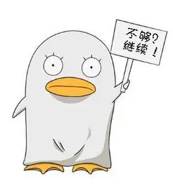 留言用户头像