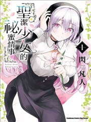 漫改原作对照格位封面