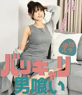 纪实观察精选格位封面